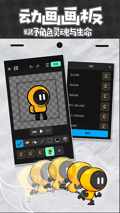 创游世界 无广告版手机软件app截图