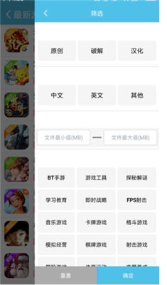 吾爱3ds模拟器 安卓版手机软件app截图