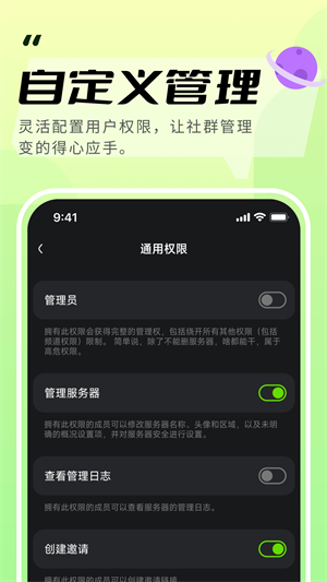 KOOK语音 官方版手机软件app截图