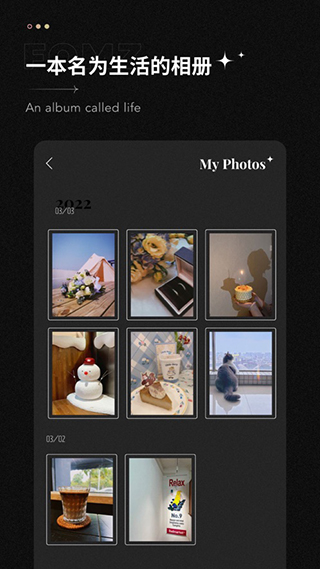 fomz相机 正版安卓下载手机软件app截图