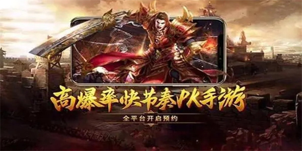 龙缘燃灯传奇