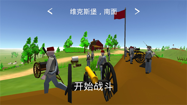 维克斯堡之役3 中文版手游app截图