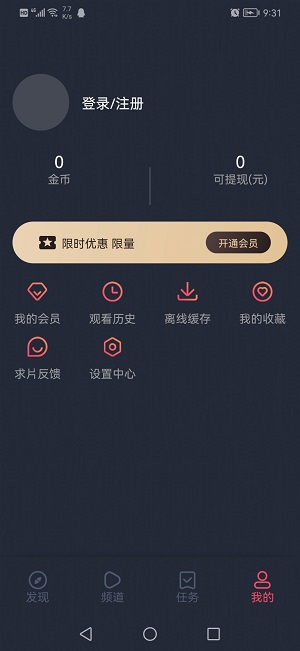 泰圈app 最新版2024手机软件app截图