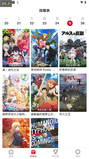 OmoFun 官方版app下载手机软件app截图