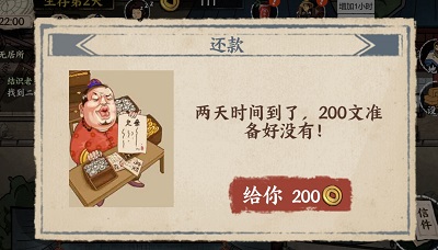 我在唐朝打工 官方正版手游app截图