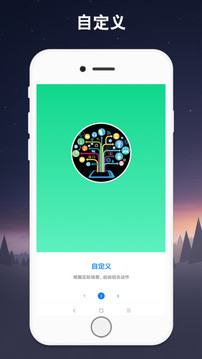 连点器 无广告纯净版手机软件app截图