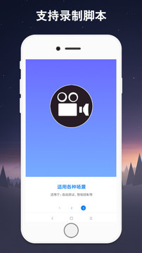 连点器 无广告纯净版手机软件app截图