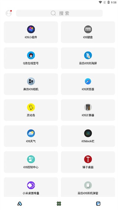 彩虹猫主题库 下载链接手机软件app截图