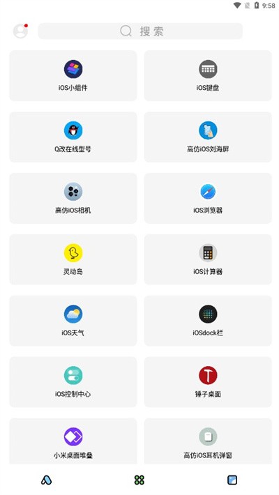 彩虹猫主题库 3.0下载安装手机软件app截图