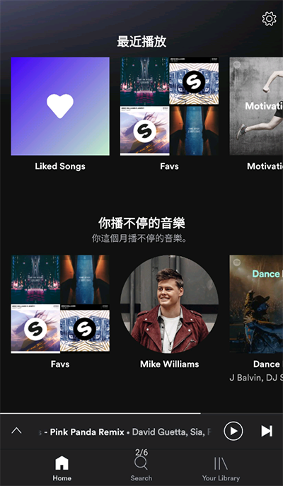 Spotify 安卓下载手机软件app截图
