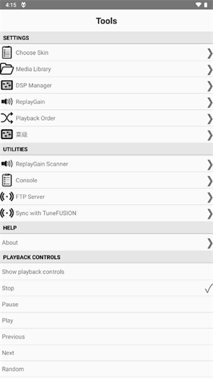 foobar2000 手机中文版手机软件app截图