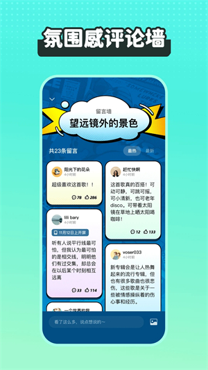 波点音乐 HD版手机软件app截图