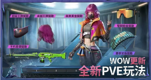 pubg mobile 国际服亚服手游app截图