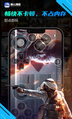 鲸云漫游 旧版手机软件app截图