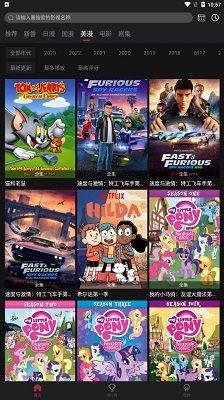 喵次元app 正版手机软件app截图