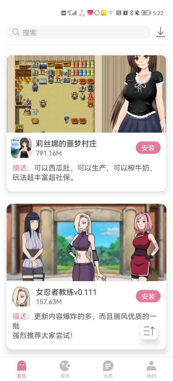 游咔游戏盒子 官方正版手机软件app截图