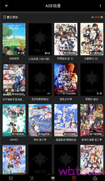 age动漫 app官方版手机软件app截图