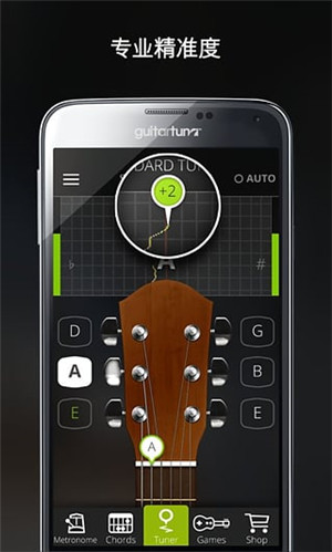 GuitarTuna 免费版手机软件app截图