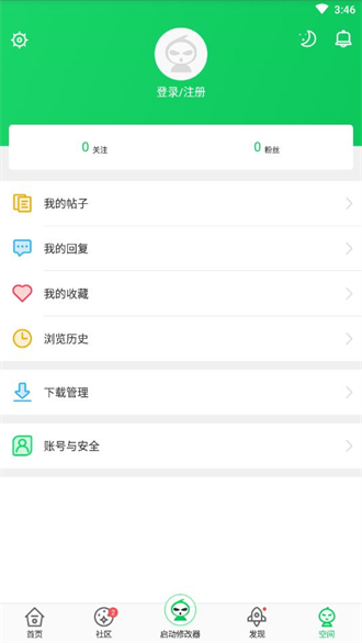 葫芦侠 免费版手机软件app截图
