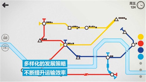 模拟地铁 最新版2024手游app截图
