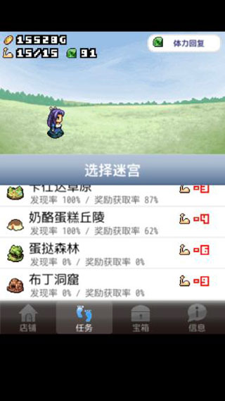 王国道具店2 汉化版手游app截图
