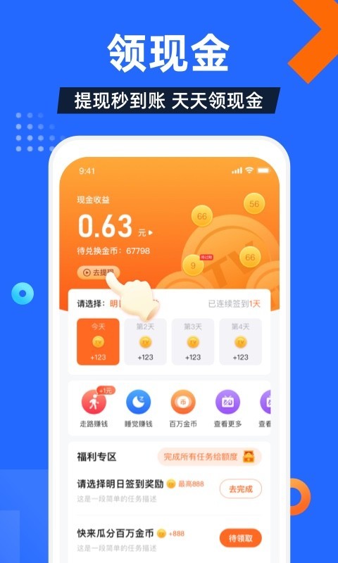 电视家 3.0电视版永久下载手机软件app截图