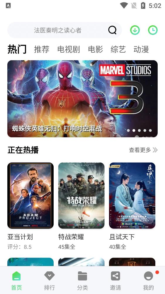 竹子视频 app正版手机软件app截图