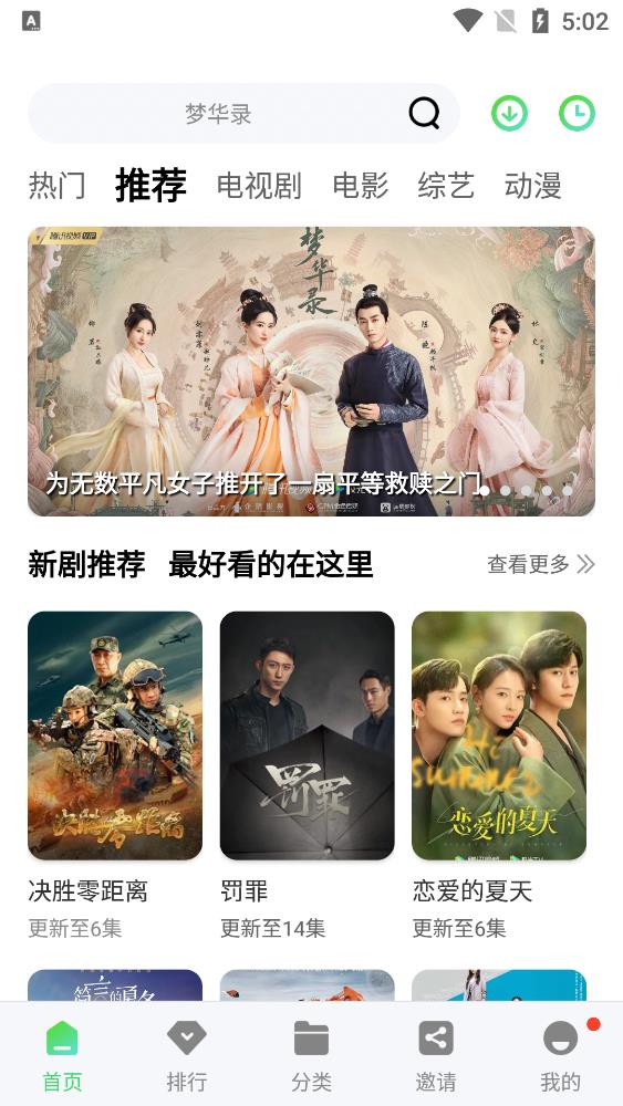 竹子视频 app正版手机软件app截图