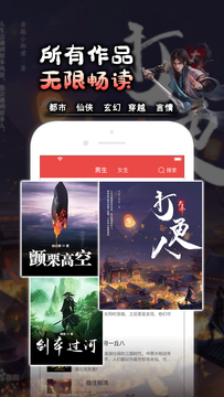 快搜阅读器 app下载官网版手机软件app截图