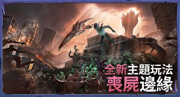 绝地求生PUBG Mobile 国际服官方版手游app截图