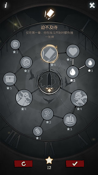 月圆之夜 官方版手游app截图
