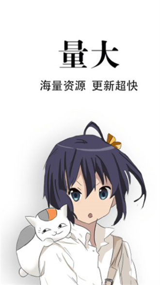 追漫神器 手机版手机软件app截图