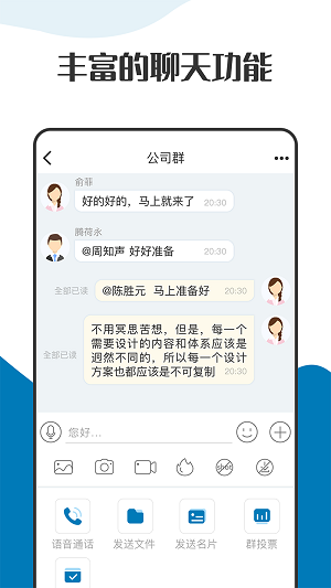 萝卜密聊 官方正版手机软件app截图