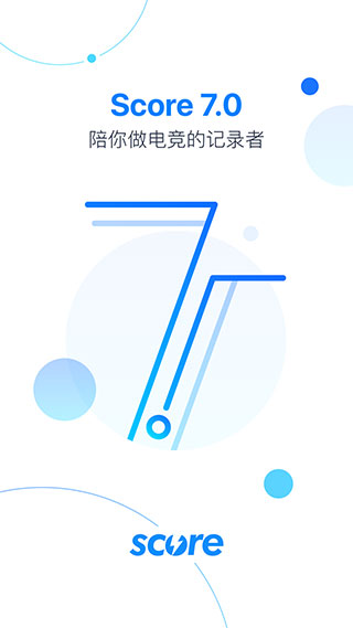 score 电竞手机软件app截图