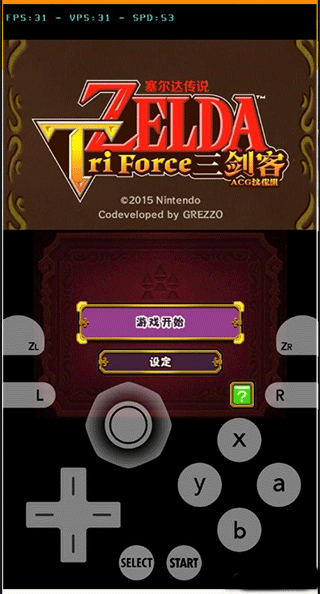 3ds模拟器 安卓版手机软件app截图