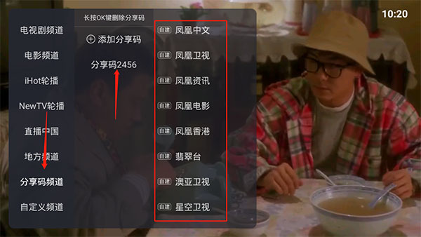 火星直播 免费版手机软件app截图