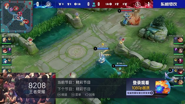 火星直播 免费版手机软件app截图