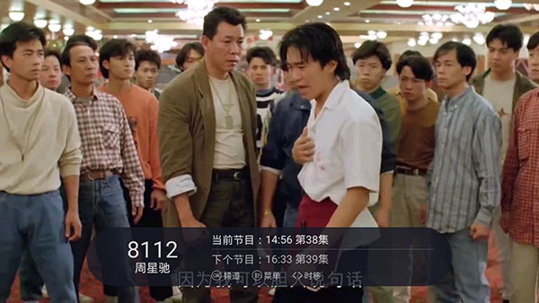 火星直播 免费版手机软件app截图