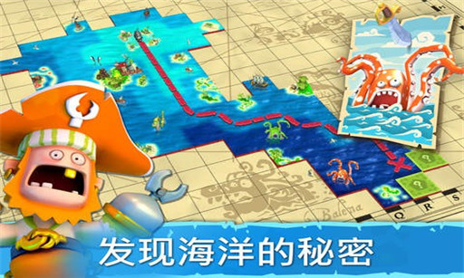 海盗掠夺 最新版手游app截图