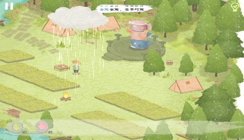 四季之春 游戏免费版手游app截图