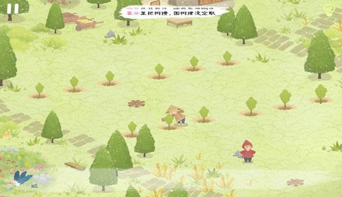 四季之春 官方版最新下载手游app截图
