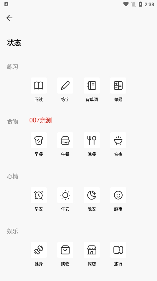 芝麻阅读器手机软件app截图