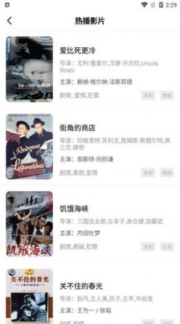 河马视频 2024最新版手机软件app截图