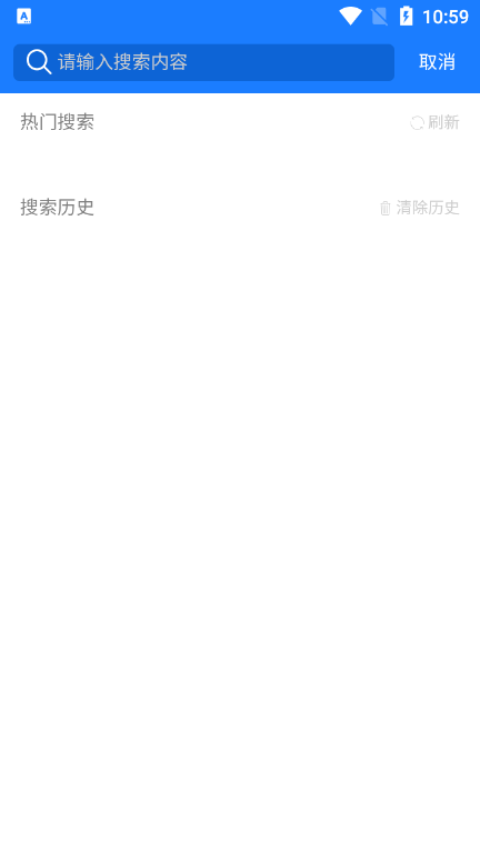 折耳狗影视 免费版手机软件app截图