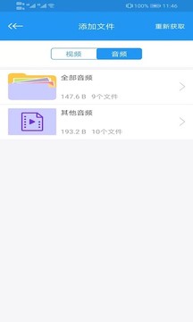 最新版天堂中文手机软件app截图