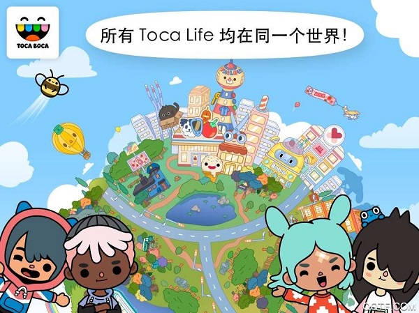托卡世界 完整版2024最新版手游app截图
