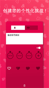 couple game 官方正版手游app截图