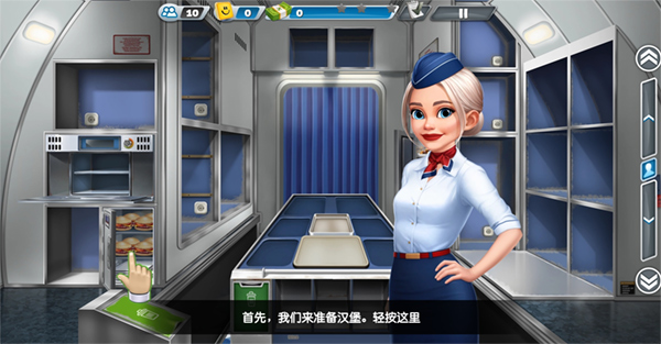 Airplane Chefs 国际服手游app截图
