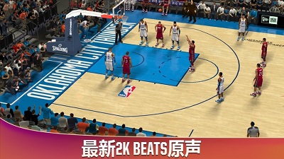NBA 2K20 中国队存档版手游app截图