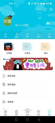 qooapp 游戏库安卓版手机软件app截图